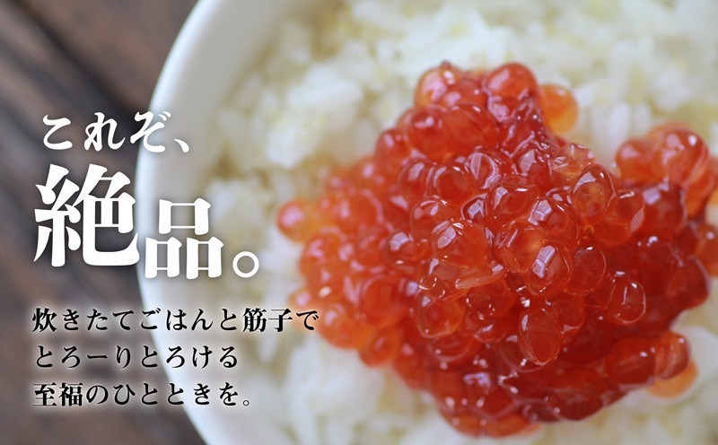 
            北海道日高産 秋鮭 筋子500g×2箱[02-1432]
          