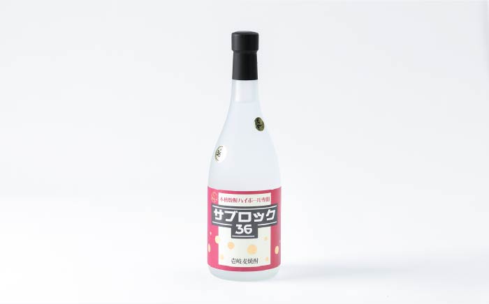 【お中元対象】重家酒造 サブロック 720ml 2本組 [JCG042] 焼酎 むぎ焼酎 麦焼酎 酒 お酒 ギフト 敬老の日 のし プレゼント 19000 19000円 のし プレゼント ギフト