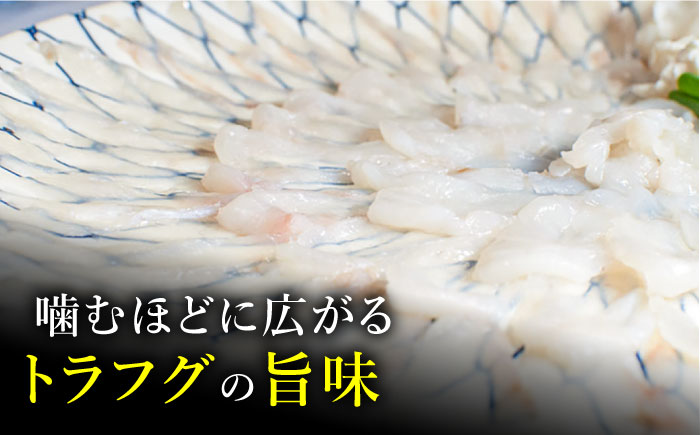 長崎県産 とらふぐ 刺身 と 鍋 セット3人前×2 (Wセット) / ふぐ ふぐ刺し魚 ヒレ酒 ふぐアラ フグ 河豚 トラフグ / 南島原市 / 大和庵 [SCJ008]
