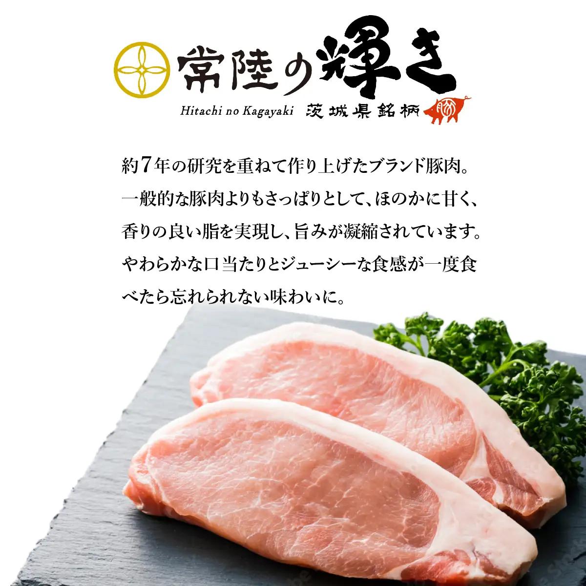 豚肉 常陸の輝き 3部位 食べ比べ 計1kg 焼肉用 5mm