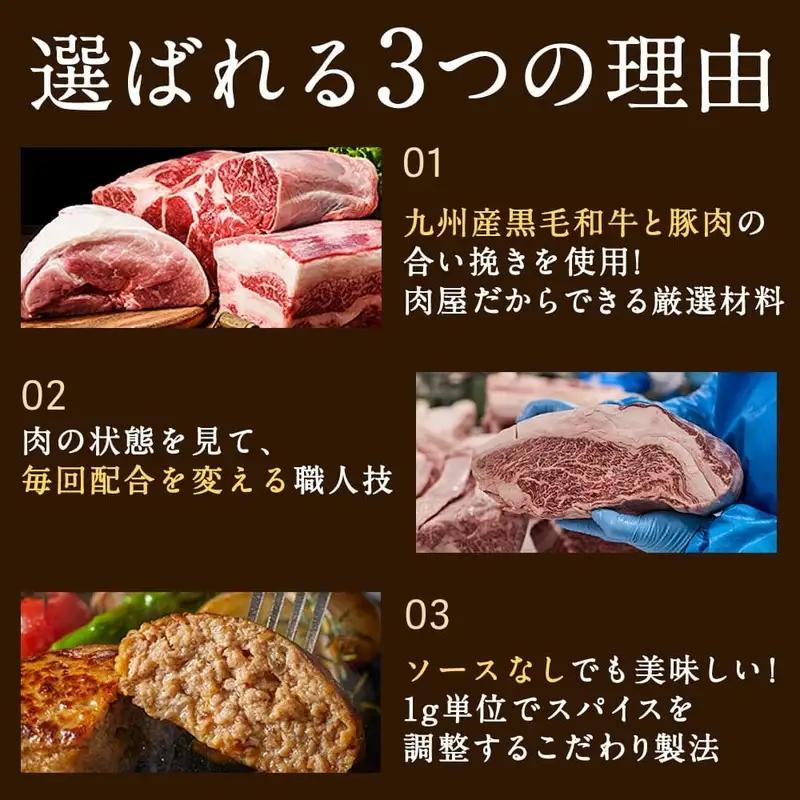 1957年創業 特上ハンバーグ 140g×15個(合計2.1kg) ハンバーグ