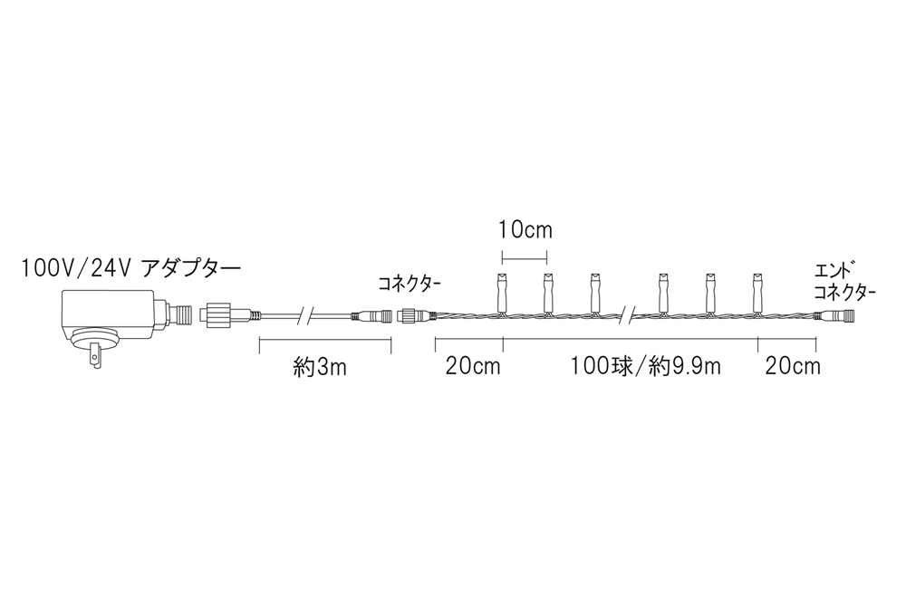 シャインライト100球 アダプター付 【シルバーコード】 ADC100 (カラー：4色ミックス) 4色ミックス