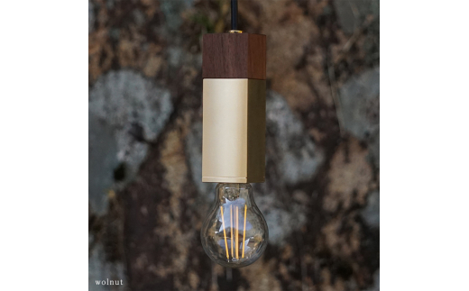 CTSH LIGHT. ペンダントライト SQUARE＜Walnut×真鍮無垢 E26＞ 瑞浪市 / ジオニック 照明器具 ソケット 真鍮 木製 ゴールド [AZBQ046]
