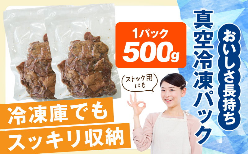 TANYA牛タンの塩焼き 500g 塩焼き スパイス BBQ_M281-002-01