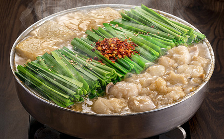 博多もつ鍋おおやまみそ味 2人前[BGAN001]もつなべ