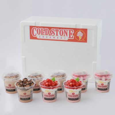 コールドストーン　パフェアイス　ストロベリー＆チョコ　各4個(計8個入)【配送不可地域：離島】【1714780】