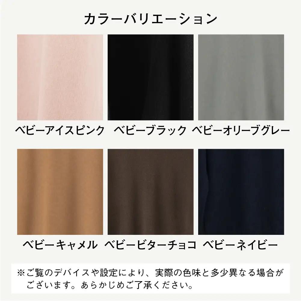 ベビーカシミヤ ラウンドプルオーバー 男性用《SHIRATA KNITWORKS/白田のカシミヤ》【全6色 M】ベビーアイスピンク / ベビーブラック / ベビーオリーブグレー / ベビーキャメル /
