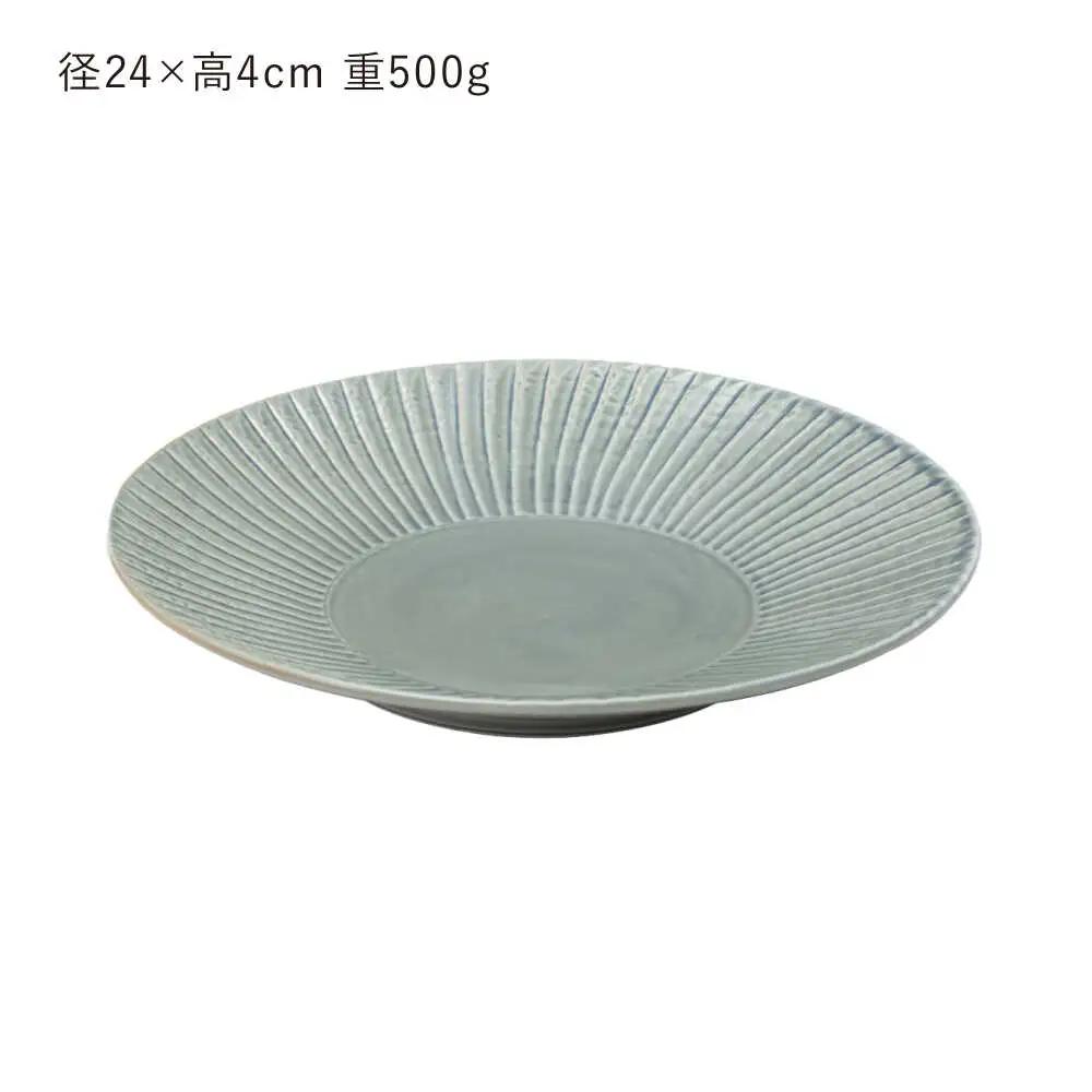 【波佐見焼】彫刻紋 藍墨 24cm皿 〈草林彫〉2点セット【西海陶器】[OA524]