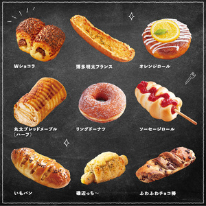 訳あり おまかせ パン セット 34-36個 冷凍 詰め合わせ 冷凍パン パンセット お試し 朝食 おやつ 食べ比べ ランダム 惣菜パン 菓子パン 食パン 大阪府 松原市