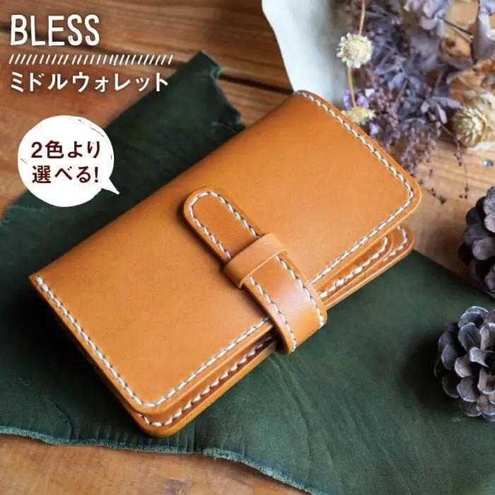 【手縫いの本革製品】ミドル ウォレット 財布 本革《糸島》【BLESS】 [AAA020]