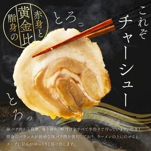 【 定期便 3回 】宝来軒中央町店 豚骨醤油 生ラーメン 3食セット | ラーメン 生ラーメン 豚骨 醤油 豚骨ラーメン とんこつラーメン 醤油ラーメン 自家製 麺 生麺 3食 セット ギフト 大分県