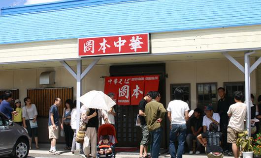 徳島ラーメン 豚骨 醤油 3人前 具材付き 中華そば 岡本中華(大人気ラーメン 人気ラーメン 大人気徳島ラーメン 人気徳島ラーメン 徳島ラーメン 大人気豚骨ラーメン 人気豚骨ラーメン 豚骨ラーメン)