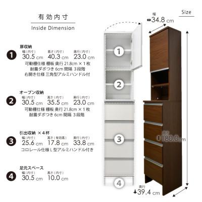 ふるさと納税 大川市 ランドリー収納 幅35cm 高さ180cm 奥行40cm ブラウン 木目【ポケット 35 HI】 |  | 02