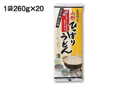 とろろ入りひっぱりうどん 20袋 F2Y-4322