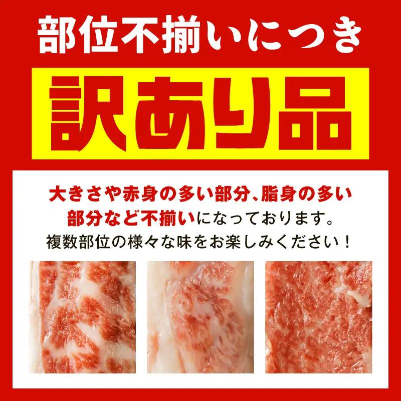 ＼訳あり／黒毛和牛 切り落とし 1.2kg｜極味付け 小分け 切り落とし 訳あり 部位不揃い