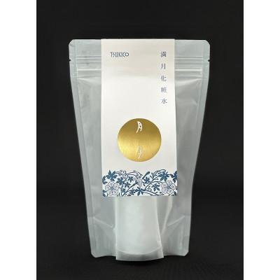 ふるさと納税 那須町 月子　満月化粧水(月子スキンケアシリーズ)120ml〔B-86〕 |  | 01