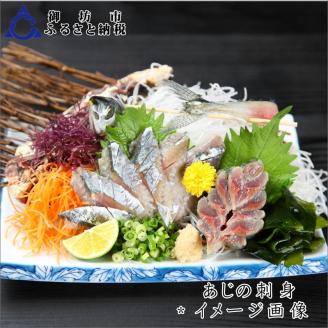 【8002-2】御坊産鮮魚セット 5kg 【定期便】(年4回お届け)【配送不可地域】沖縄・北海道・東北・九州