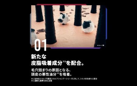 スカルプD　薬用スカルプシャンプー　ストロングオイリー [超脂性肌用]｜シャンプー メンズ 薬用 ヘアケア【K001-angf001】