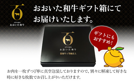 【定期便／全4回】 おおいた和牛 赤身焼肉定期便 年4回（3か月に1回） | 津久見市