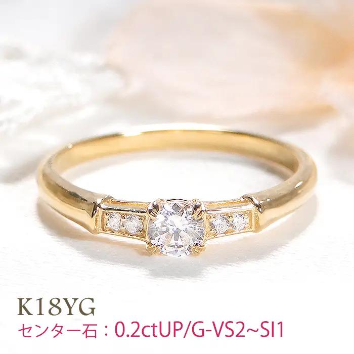 指輪 K18YG イエローゴールド ダイヤモンド 計0.24ctUP レディース ダイヤリング ストレート 華奢 細身 中石ソーティングカード付き【f227-k18yg】 ALPAZ095