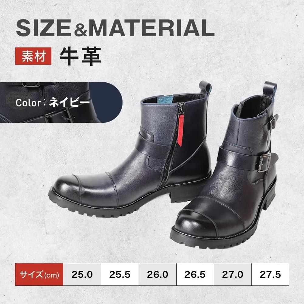 【デグナー】シフトガード付レザーZIPエンジニアブーツ[HS-B9] ネイビー 27cm｜京都 バイクギア 人気ブランド バイク