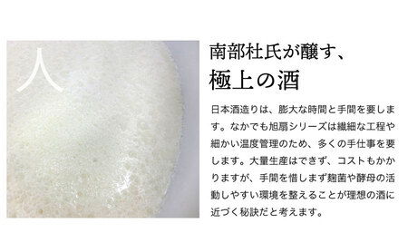 日本酒 純米吟醸 旭扇 愛山720ml 酒 お酒 日本酒 アルコール Alcohol 晩酌 飲料 飲み物 夕飯 土産 お土産 手土産 イベント プレゼント ギフト お楽しみ会 贈答品 お中元 お歳暮 