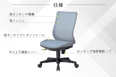 【アイコ】 オフィス チェア OA-3225WFG3CBU セルリアンブルー ミドルバック ワークチェア 椅子 立体造形 上下調整 高さ調整 背ロッキング機能付き キャスター テレワーク リモートワー