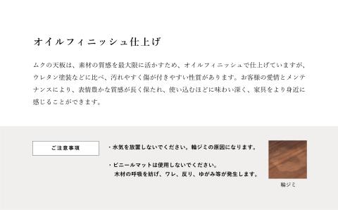【Ritzwell】MO BRIDGE SET / SMALL DESK + STOOL（M） デスク チェア リッツウェル [AYG036]