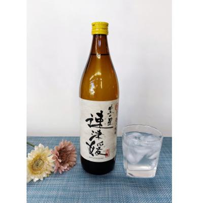 ふるさと納税 日出町 おおいた冠地どりの岩塩焼き1パック&速津媛と吉四六の故郷20度(900ml)セット【複数個口で配送】 |  | 02