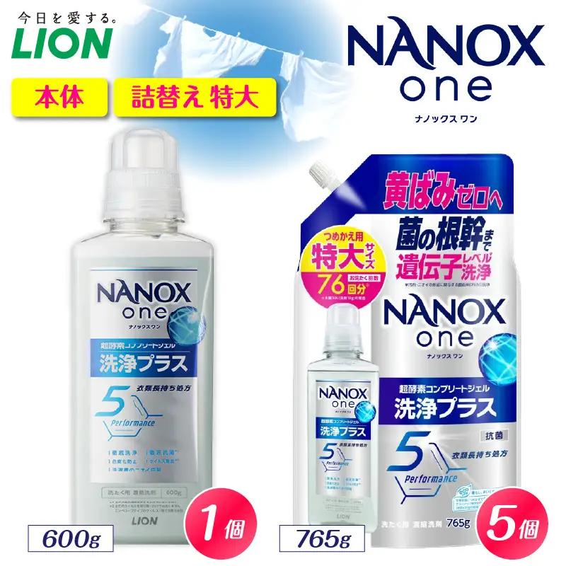 トップスーパーナノックスギフト LSN-50A