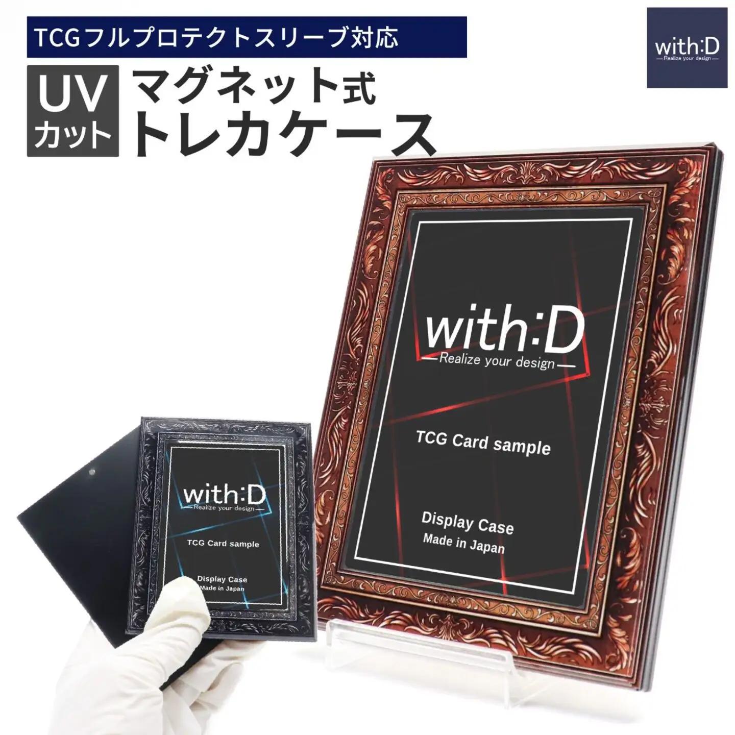 ネオジム・スライドtype ミニ アンティークレリーフ　ANTIQブロンズ