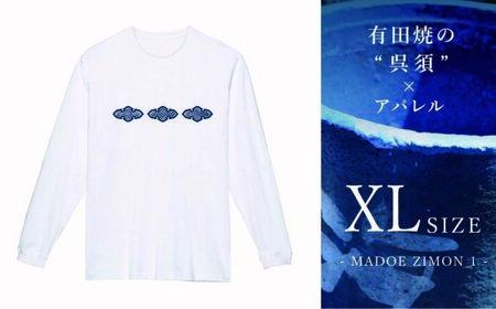 XLサイズ呉須プリントロンT「ZIMON1」 / ファッション アパレル 衣類 衣料品 / 佐賀県 / 株式会社深海商店[41APAB018]
