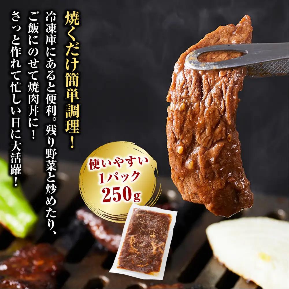 堺の技が光る牛ハラミたれ漬け　750ｇ