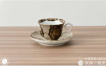 錦黒金彩菊華紋珈琲碗皿 深海三龍堂 有田焼 和食器 coffee コーヒー 紅茶 C＆S 金襴手 贈答品 ギフト 色絵 金 ゴールド 黒 ブラック ay058