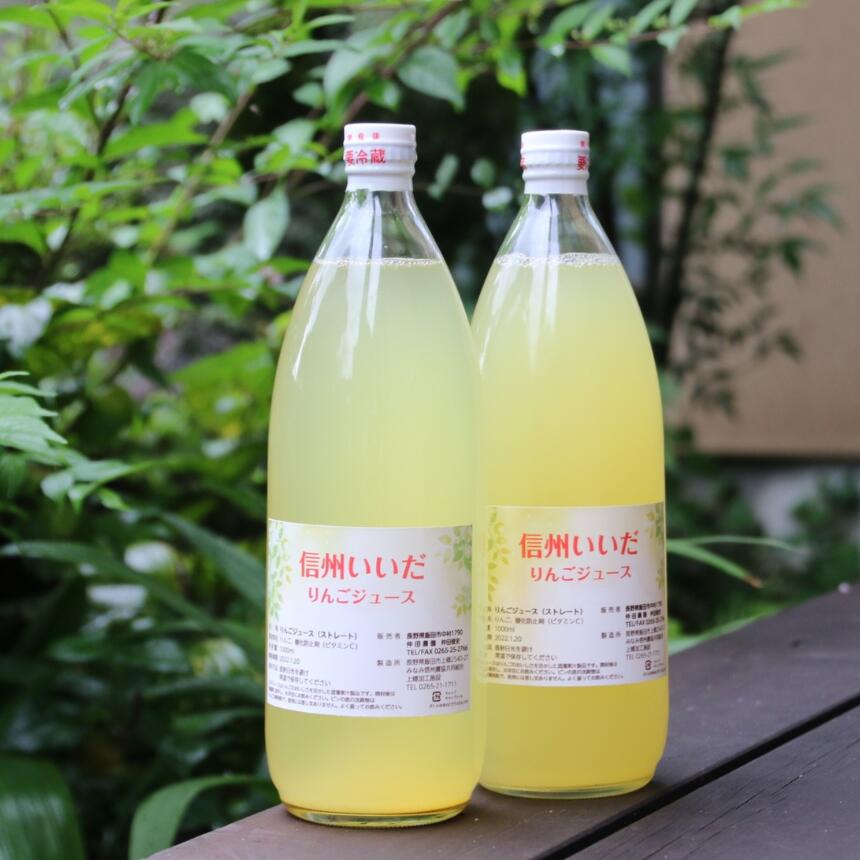 【ふるさと納税】 りんご ジュース 6本入 | 果物 くだもの フルーツ りんご ジュース サンふじ 果実 飲料 信州 南信州 長野県 飯田市