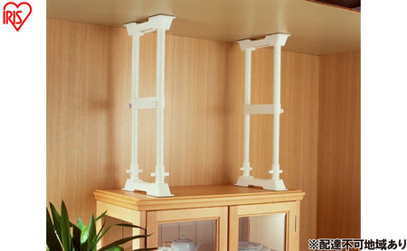 防災 家具転倒防止伸縮棒Ｍ SP-45W ホワイト アイリスオーヤマ つっぱり棒 地震 家具転倒防止 収納棚転倒防止 防災グッズ 防振グッズ 突っ張り棒 2本セット 転倒防止 家具