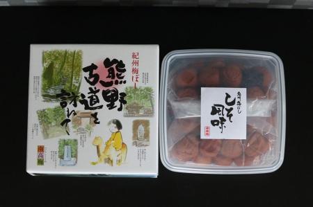 【贈答用】紀州南高梅　しそ風味梅干　400g　化粧箱入