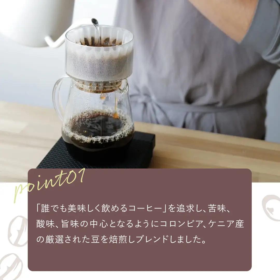 コーヒー豆 嬬恋 ブレンド 300g × 2袋 NOMAD COFFEE 自家焙煎 [BM001tu]