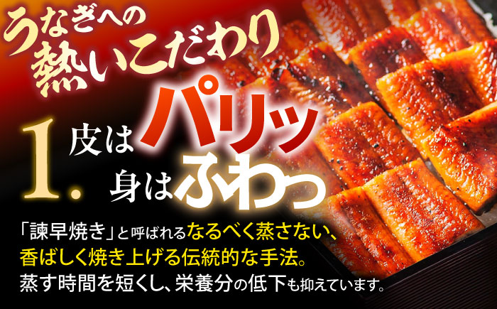 【最速発送】＜諫早淡水＞うなぎまるごとセット / うなぎ ウナギ 鰻 蒲焼き 蒲焼 白焼き 白焼  国産 冷凍 小分け うな重 うな丼 ひつまぶし / 諫早市 / 活うなぎ問屋 諫早淡水 [AHAT0