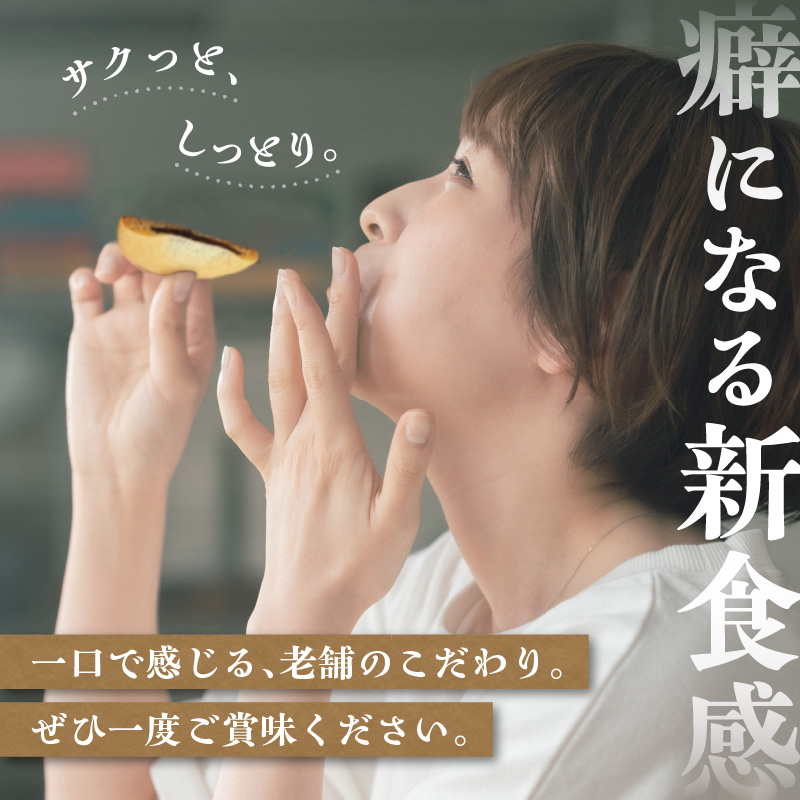 【伊万里名物】伊万里ちょこまる（15枚入） 021-F163