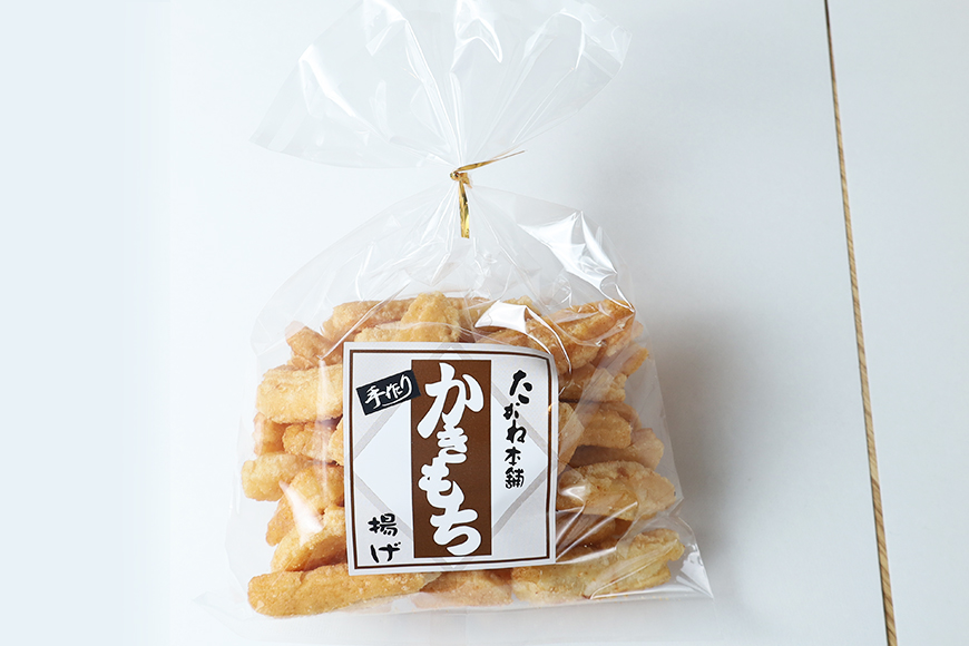 ＜たがね本舗＞ 手作りかきもち 8袋詰め合わせ 国産もち米使用 とろ火焼き 揚げもち たがね揚げ 玄米揚げ たがね焼き 香ばし食感 醤油仕立て サクサク お茶請け おやつ 贈答用 ギフト 茨城県 潮来