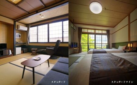 No.2487 高湯温泉安達屋　至福の宿泊プラン（1泊2食付2名様）