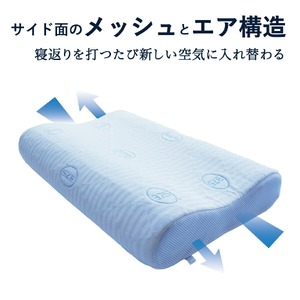 【ふるなび限定】 枕 AirPowerPillow 枕 エア構造 DryCoolモデル 寝具 すぐ届く FN-Limited-SP