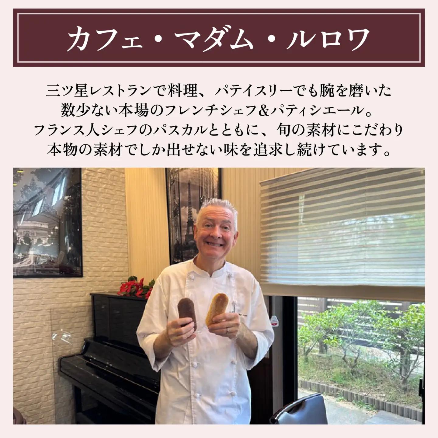 ケーク オ マロン 1本（W180×D70×H80） / 洋菓子 洋菓子