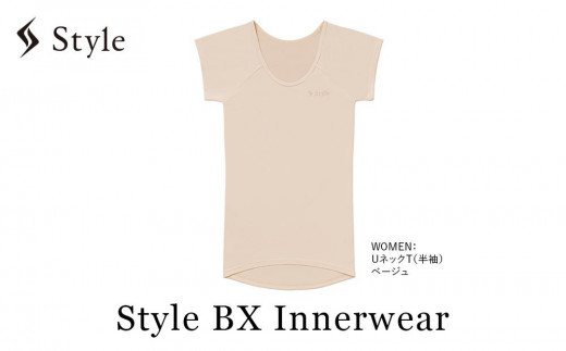 
                  【WOMEN ベージュ】Style BX Innerwear | 姿勢サポート インナーウェア 機能性 快適 着心地 人気 おすすめ 姿勢矯正 下着 ウェア 健康 サポート スポーツ 送料無料 名古屋市
                