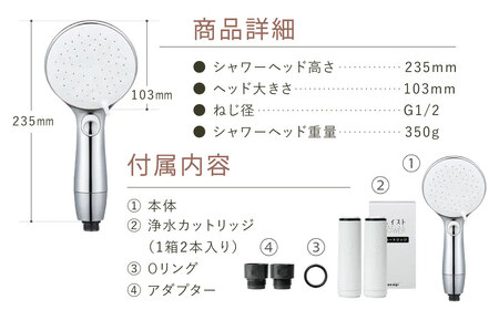 シャワーヘッド takagi キレイストシャワー シャワーヘッド