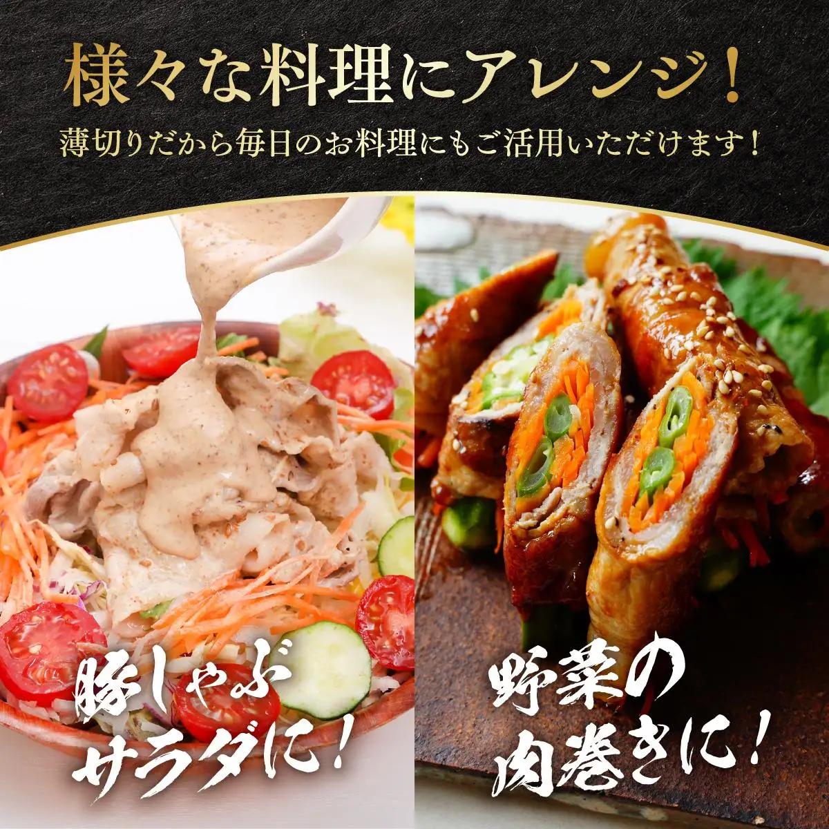 あぐー食べくらべしゃぶしゃぶセット　バラ・肩ロース　計1kg   