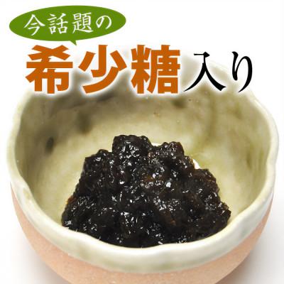 ふるさと納税 小豆島町 島乃香　希少糖入り小豆島産のりつくだ煮150g×10袋 |  | 01