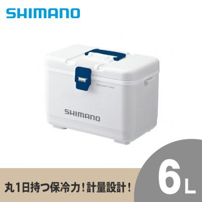 ふるさと納税 飯田市 シマノ ホリデークール 6L (ピュアホワイト) クーラーボックス
