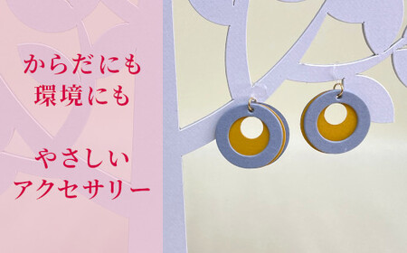 かみピアス ふるさと東大阪限定ボックス（Egg×Pink）